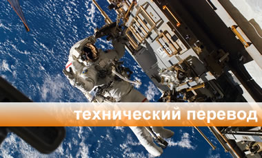 Technical Trans