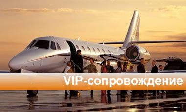 VIP ESC